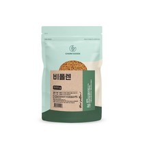 비플렌 꿀벌화분 벌꿀화분 먹는화분 꽃가루화분 화분가루 비폴렌 BEEPOLLEN 스페인