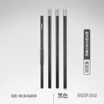 렉타타프 헥사 어닝 블랙코팅 방수 차박용 터널형 그늘막 치기쉬운 네이처하이크 노르웨이 하드 마운틴 캐노피 다인용 초경량 야외 캠핑 캐노피 캠핑 비 방지 선 스크린 천막, 블랙(단일 2.4미터)