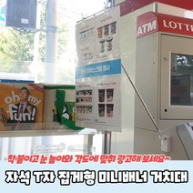 자석 T자 집게형 미니배너 거치대