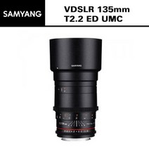 [삼양옵틱스] VDSLR 135mm T2.2 ED UMC, 마운트 선택:Nikon
