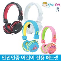 청력보호 어린이 헤드셋 GHP-K11 유해성 안전인증, 블랙