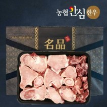 농협안심한우 보신세트 4호, 상세페이지 참조, 상세페이지 참조, 상세페이지 참조