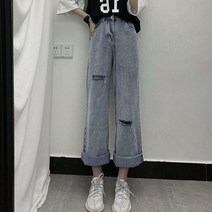 CIUUC 학생 여름 작은 구멍 청바지 여성 높은 허리 핀 조커 느슨한 넓은 다리 스트레이트 토레 바지 조수