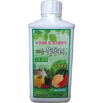 [좋은농자재] 대유 물푸레(500ml) 2호 B액 과채류용