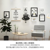 발코니 장식 벽면 디저트 숍 레드 아이디어 북유럽 캐주얼 심플 레스토랑 밀크-195121, 01.B타입