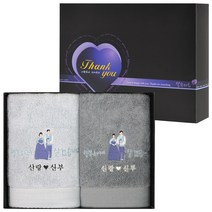 [어메니티타올] 결혼 답례품 수건 30수 170g 2장 세트 웨딩 선물, 라이트그레이