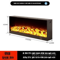 온풍기 불멍 히터 콘솔 장식장 거실장 난방 인테리어 난로 전기벽난로 가정용 벽난로 전기, D