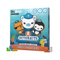 바다탐험대 옥토넛 [애니블록], 애니블록 바다탐험대 옥토넛 리뉴얼 단품
