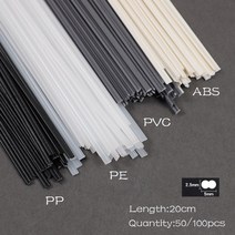 50/100Pcs 20cm 플라스틱 용접봉 ABS/PP/PVC/PE 총 범퍼 수리에 대 한 5x2.5mm 납땜 스틱, [01] Grey PVC, [02] 100개