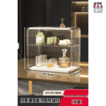 빈티지 앤틱 진열장 우드 장식장 유리문 목재 3단 2단, 옵션7