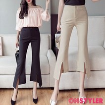 온스타일러 언발 트임 부츠컷 슬랙스