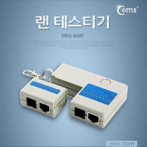 제개몰_Coms 랜 테스터기 (Mini 4681) LAN Tester. RJ45. 분리형_J킄, 상품$큮