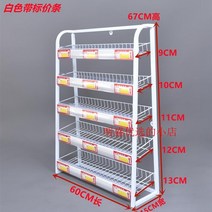 약국 가판대 슈퍼 랙 진열대 약국선반 약국진열장 약국매대, A