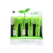 2000럭키새싹볼펜BOX