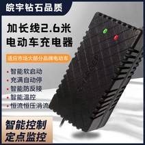 차량충전시거잭 전동차 배터리 48V12AH20AH60V72 엎드리다 엠마의 새해 천능 삼륜 통용 전차 2860299081, 108V20 AHT 형 통용 연장 선