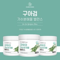 구아검 구아콩 종자 자연 천연 추출 가수 분해물 식이섬유 식물성 프리바이오틱스 19종 혼합 믹스 파우더 유산균, 3BOX