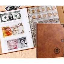 지픽스 우표수집책 기본 컬렉션 보관 취미 수집책, 가죽 컬렉션 북 지폐 30+동전 20