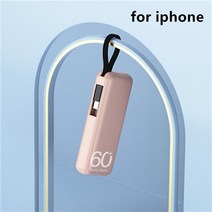 보조배터리 5000mah 파워뱅크 내장 케이블 외부 예비 배터리 팩 휴대용 powerbank for 14 13 pro 삼성 전원 은행아이폰호환 샤오미호환, 아이폰, 없음