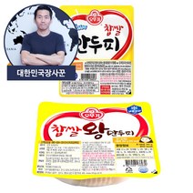 오뚜기 찹쌀 왕 만두피 생만두피, 옵션2. 오뚜기 찹쌀 왕만두피 (대형) 340g, 1개, 340g