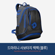 드마리니 야구용품 사보타지 백팩 WTD9411RO (블루), 블루