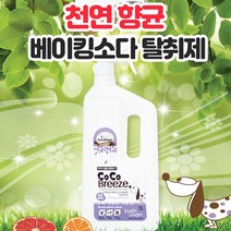 에스앤제이 반려동물 천연 강아지 고양이 베이킹소다 탈취제 탈취제/소독제, 3조, 1000ml