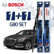 제네시스 G80 와이퍼 BBG 650+400 (보쉬 클리어핏)
