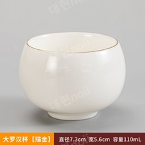 Dehua 화이트 도자기 컵 양 지방 옥 컵 쿵푸 세트 Puer 홍차 락 차 뜨거운 차 컵 시음 컵 단일 컵, X