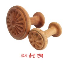 원목 버섯 꽃잎떡틀 l 약과틀 다식틀 다식판 떡도장, 1개