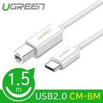 USB B to C타입 고급형 케이블 마스터키보드 DAC 미디케이블, 기본형 1m U-40417