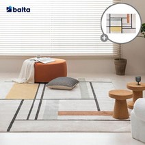 [발타]슈퍼점보특대형_22FW 100 유럽직수입카페트508667 L4, 머스터드