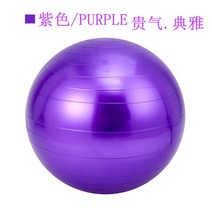 미니짐볼 아이워너 안티버스트 스트레칭 돔볼 65cm 밸런스볼, 자주색, 45CM