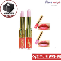 블링매직 립스틱+립글로즈 핑크 워터프루프 반영구 립스틱