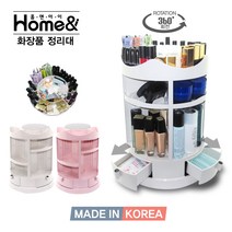 홈앤아이 회전식 화장품정리대 서랍형 핑크, 1개입