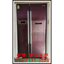 (중고냉장고) LG 디오스 767L 양문형 냉장고 500L 600L 700L 800L 900L 다양한 리터수 최다보유 빠른설치배송