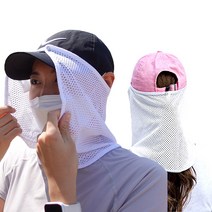 1+1 자외선차단 캡선가드 얼굴 햇빛가리개 남녀공용, 핑크2개
