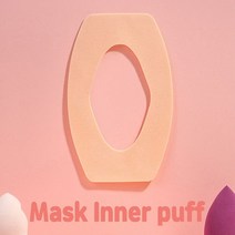 3개입 제로쓰리 화장안묻는 이너 퍼프 마스크 호흡 가드 운동 할때 브라켓 패드 속 받침 숨쉬는 캐디 보호대 코지지대 가이드 홀더 뽕 대형 중형, 루비셀, 블랙 - 일시품절