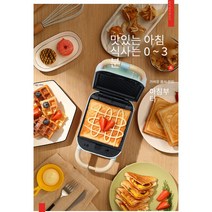 blackburn샌드위치 가정용 와플 붕어빵만들기 기계 메이커, 핑크색