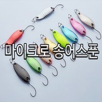 하프라이프 송어스푼 송어마이크로스푼 1.5g 2g 2.5g, 금색
