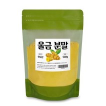 국산 진도 울금 가루 커큐민 Curcumin 울금 분말 500g, 상세페이지 참조, 상세페이지 참조