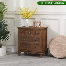 드레스룸 거실장 거실 서랍장 정리함 나무 레트로 수납장, 복장을 갖추다