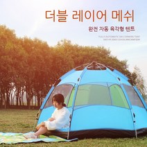 캠핑 아웃도어 용품Century Glacier Fully Automatic Double Double Layer 육각형 텐트 3-4 인용 캠프 야생 캠프 방지 속도 오프닝 해변, default