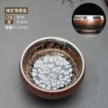 Ogfaour 해외직구 건잔 주인배 도자기 백화잔 대호받침 요변토호천목다잔다구-18442, 옵션03, 단일옵션, 1개
