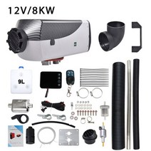 이동식 무시동 히터 거치대 소음기 캠핑 부품 차박 차량용 차박용 2kw 12v24v 공기 디젤 주차 워머 난방 기계 연료 rv 카 트레일러 트럭 보트 캠퍼-교체 2020, 협력사, 12v 8kw