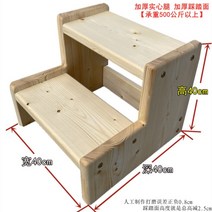 사람용 원목 계단 발판 층계 나무 스텝 사다리 턱 받침 디딤대 30T 주문제작 실내용 가정용 매장용 업소용, 40x40x40-1개