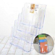 전시장 매장 투명 A4 브로셔 꽂이 4단 벽면부착 행사