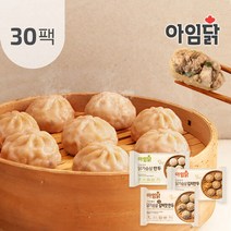 [아임닭] 간편한끼 닭가슴살 만두 3종 30팩, 04_닭가슴살 숯불갈비만두 30팩, 상세설명 참조