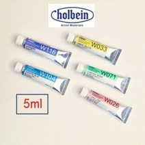 홀베인 전문가용 HWC 수채화 물감 5ml 낱색 / 옵션선택, 110 Cobalt Violet Light