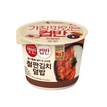 [CJ]_햇반컵반_철판김치덮밥(구 볶음김치덮밥)원산지: 상세설명참조