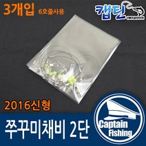 캡틴피싱 쭈꾸미채비 2단 6호줄 (3개입)