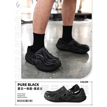 족저근막염샌들 장마아쿠아삭 키높이슈 푹신한슬리퍼 탈부착